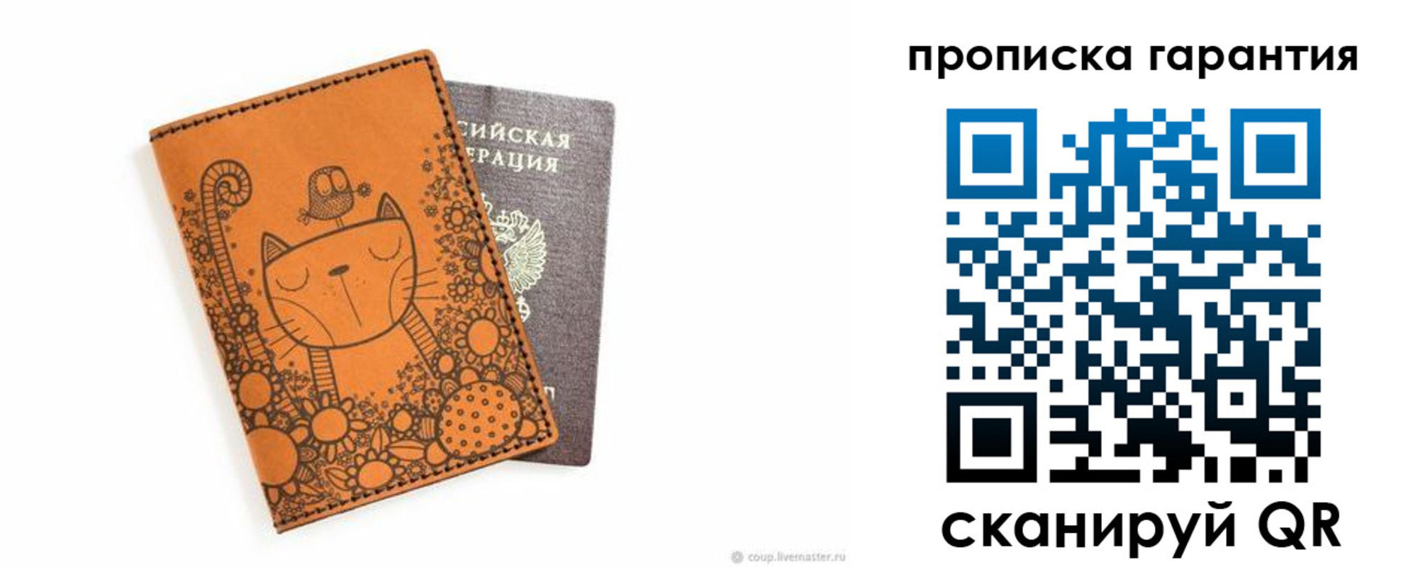 прописка иностранных граждан в Крымске